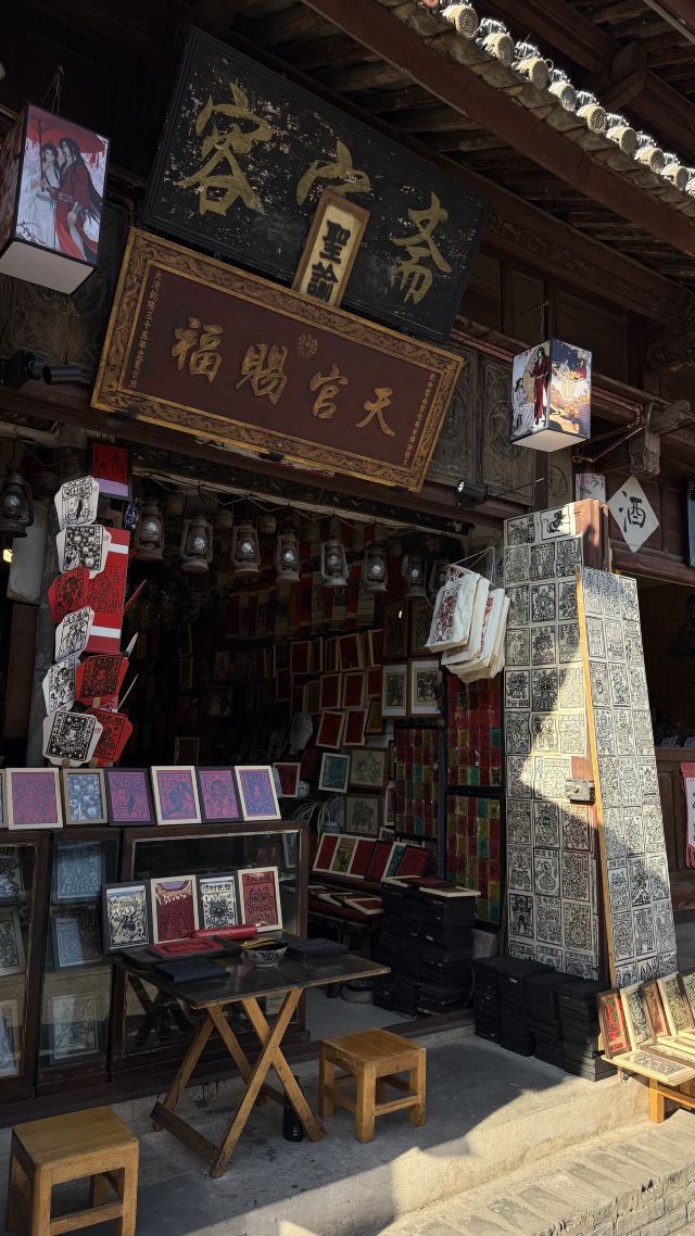 巍山古城旅行图片 4