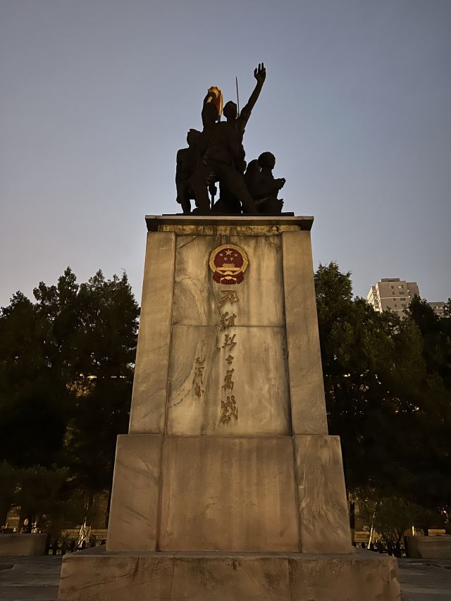 文瀛公园旅行图片 3