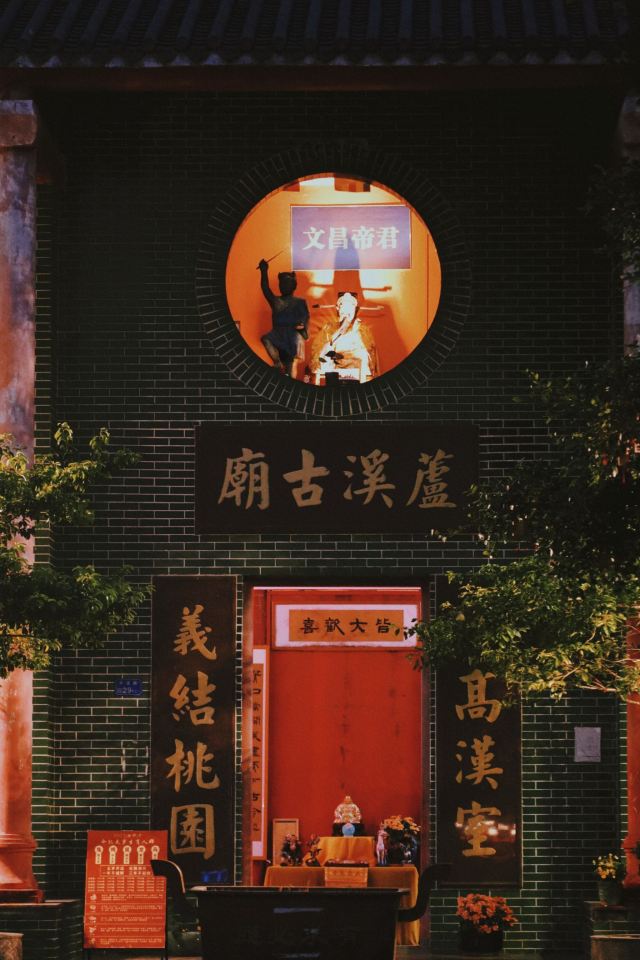 西溪古村旅行图片 7