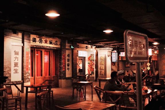 成都天府红购物攻略,天府红物中心/地址/电话/营业时间【携程攻略】
