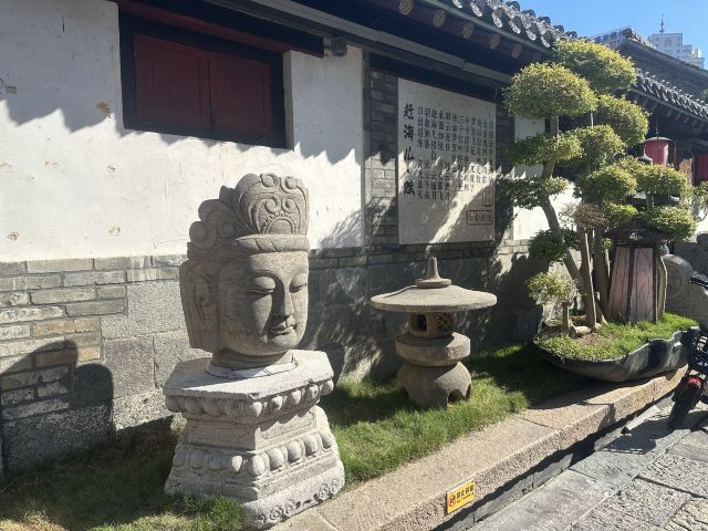 所城里大街57号旅行图片 5
