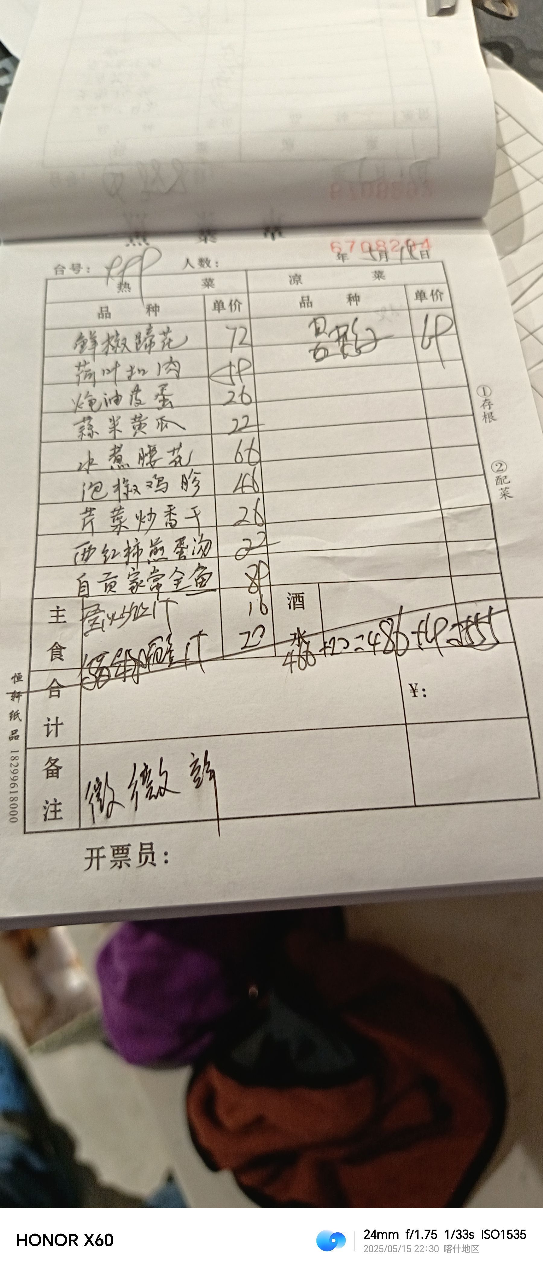 蜀滋味(四川盐帮菜)餐厅图片