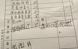 蜀滋味川菜