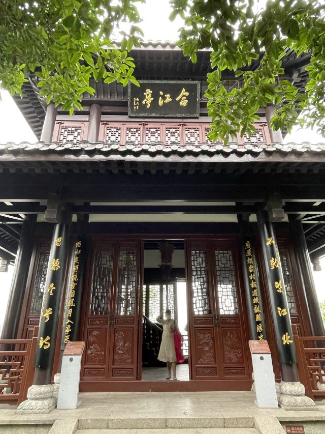 石鼓书院旅行图片 6