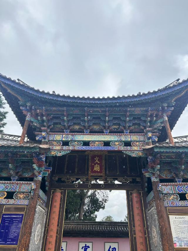 巍山古城旅行图片 2