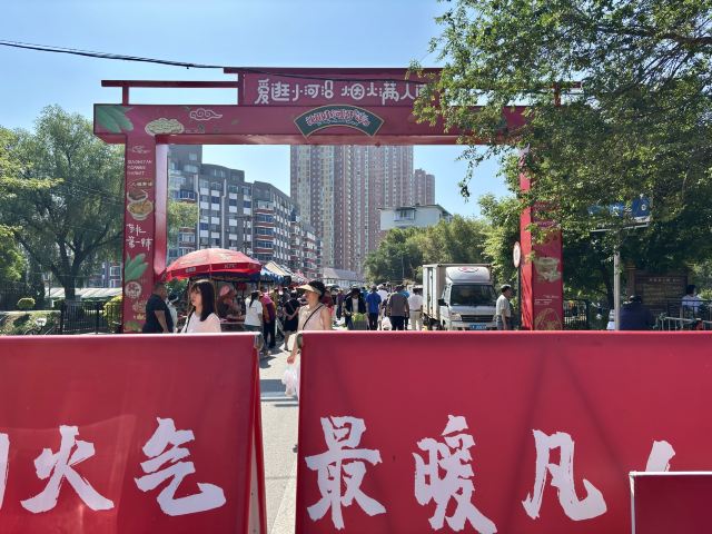 沈阳方城文化旅游区旅行图片 2