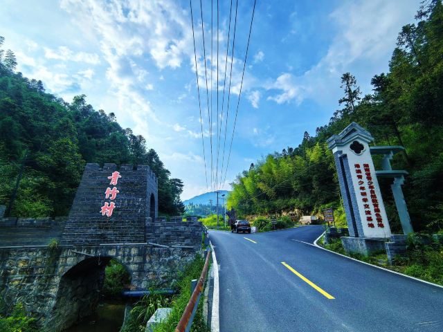 青竹村文化广场旅行图片 4