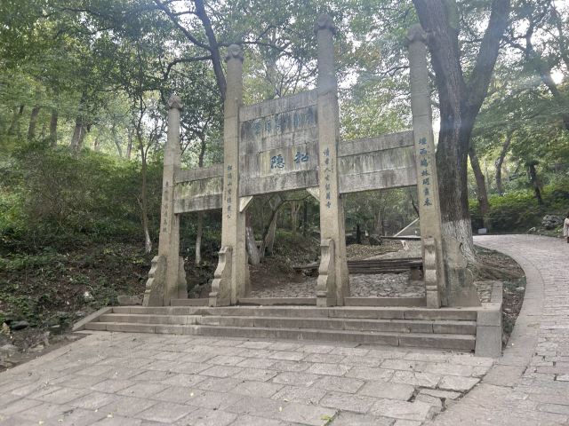 南山风景区旅行图片 2