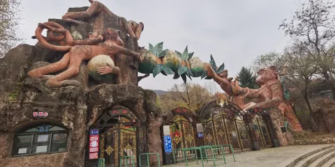 本溪動物園
