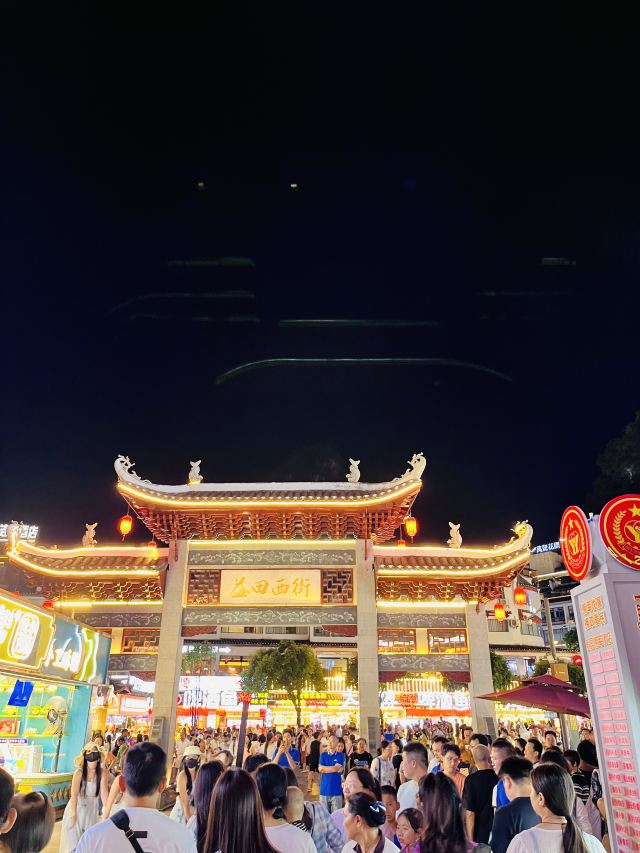 阳朔西街旅行图片 1