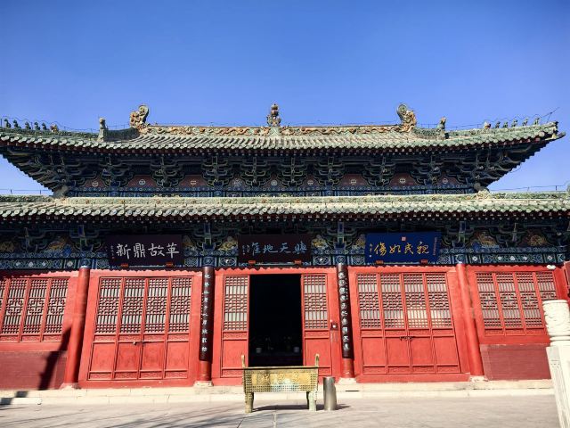 羑里城旅行图片 3