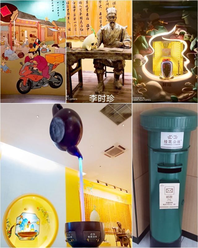 桂花公社景区旅行图片 12