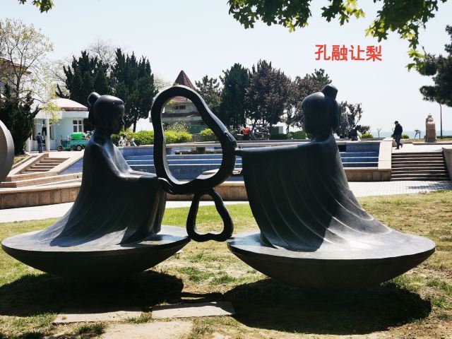 海趣园旅行图片 4