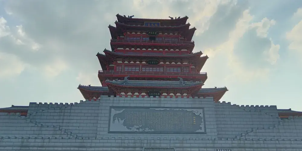 永安旅遊