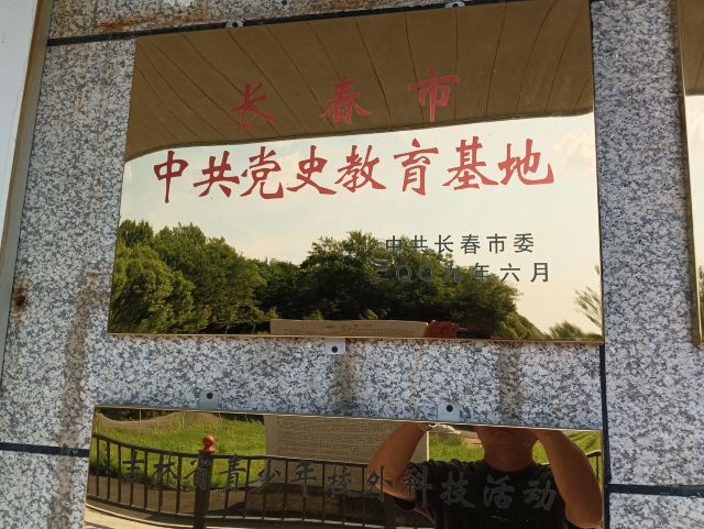 小乡景区旅行图片 4