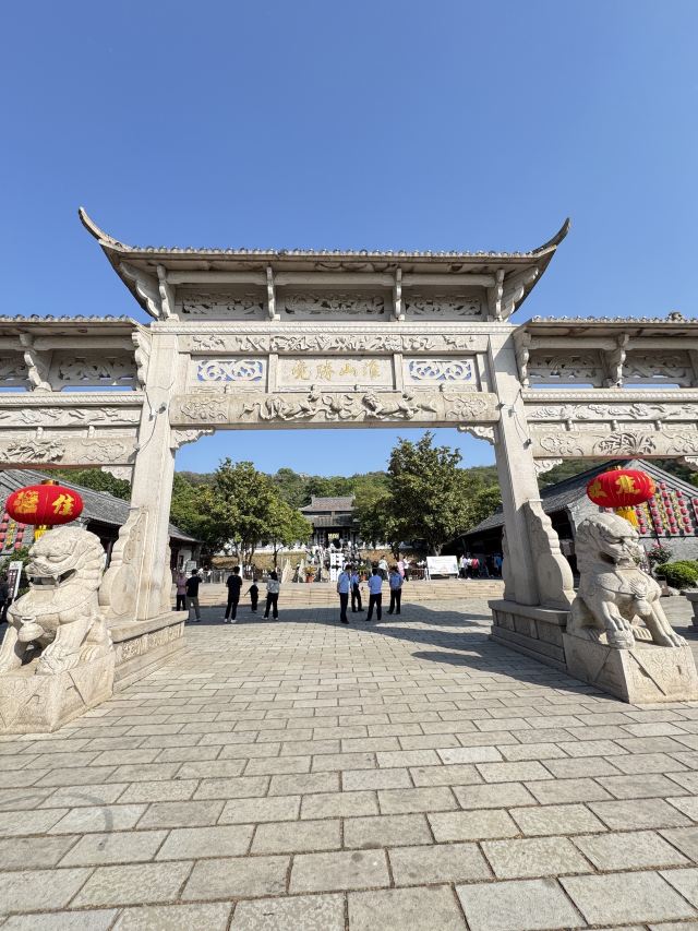 第一山景区旅行图片 2