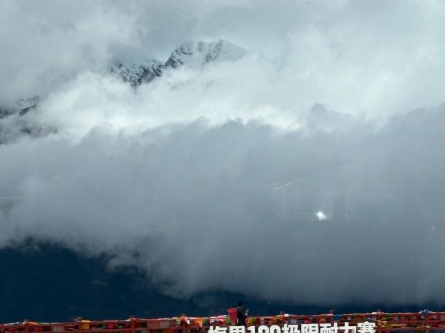 梅里雪山观景台旅行图片 1