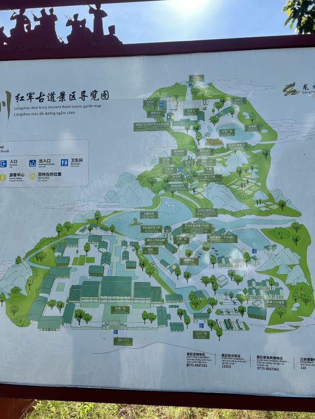 天琴壮寨旅行图片 6