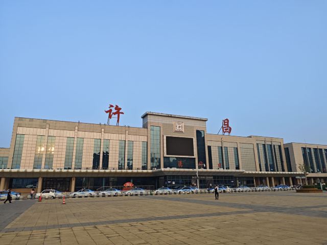 曹魏古城旅行图片 1