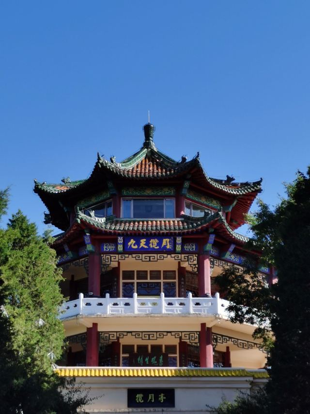 北山公园旅行图片 6