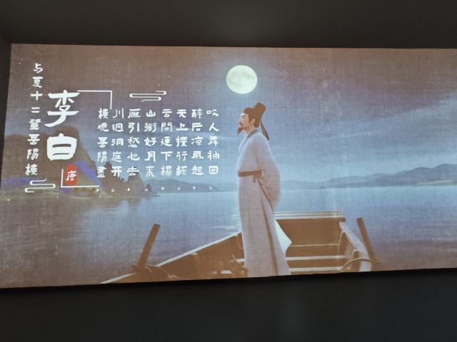 中共岳阳南湖风景区工作委员会旅行图片 5