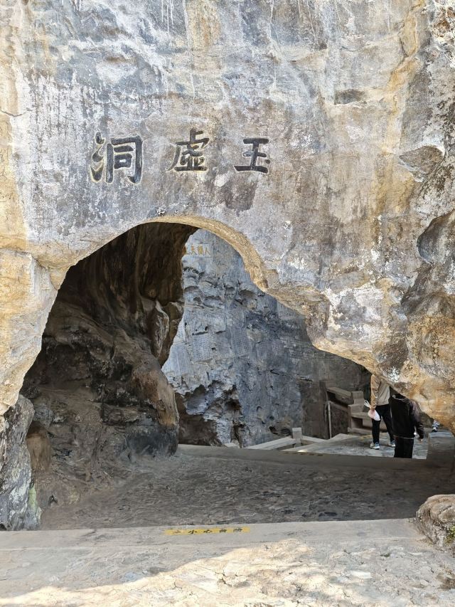 阳明心谷景区旅行图片 2