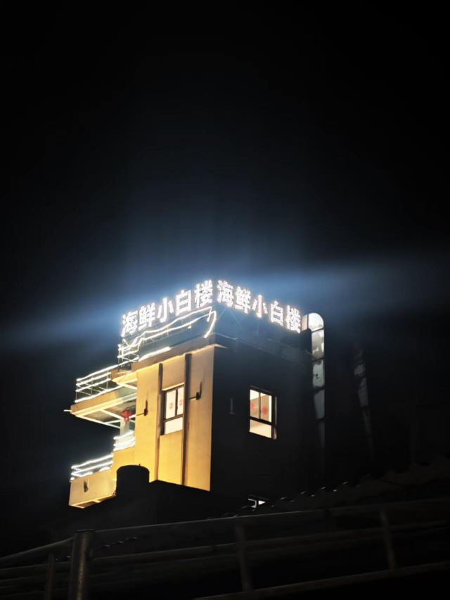北部玻璃栈道旅行图片 3