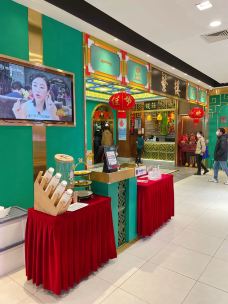 蘩楼(华强北店)-深圳-加油干饭呀