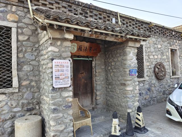 燕城古街旅行图片 5