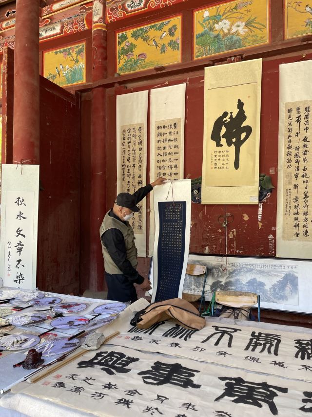 五泉山公园旅行图片 3