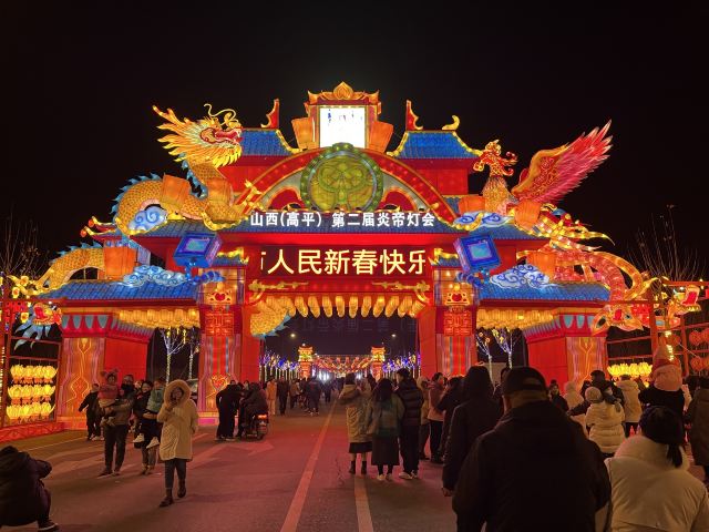 太行人家·喜镇苏庄旅行图片 1