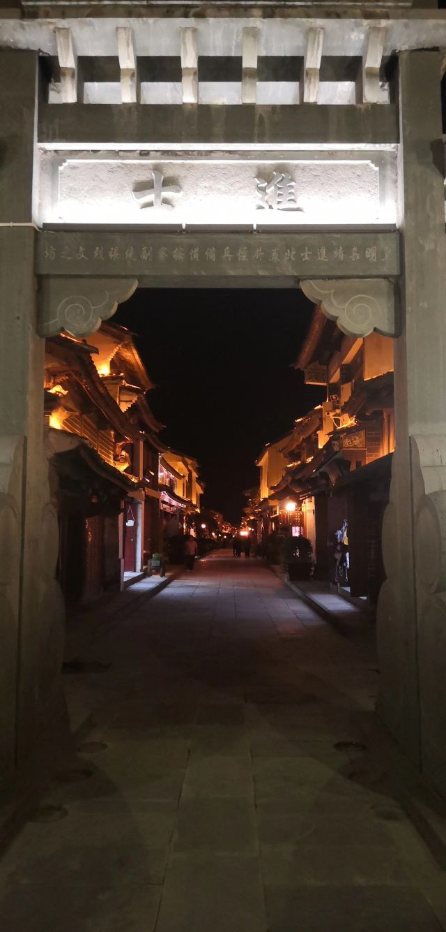 巍山古城旅行图片 2