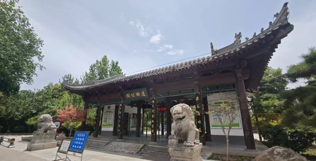莲湖公园旅行图片 1