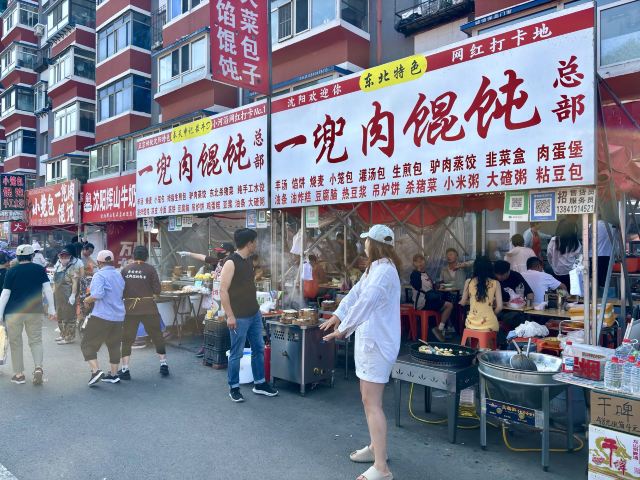 沈阳方城文化旅游区旅行图片 5