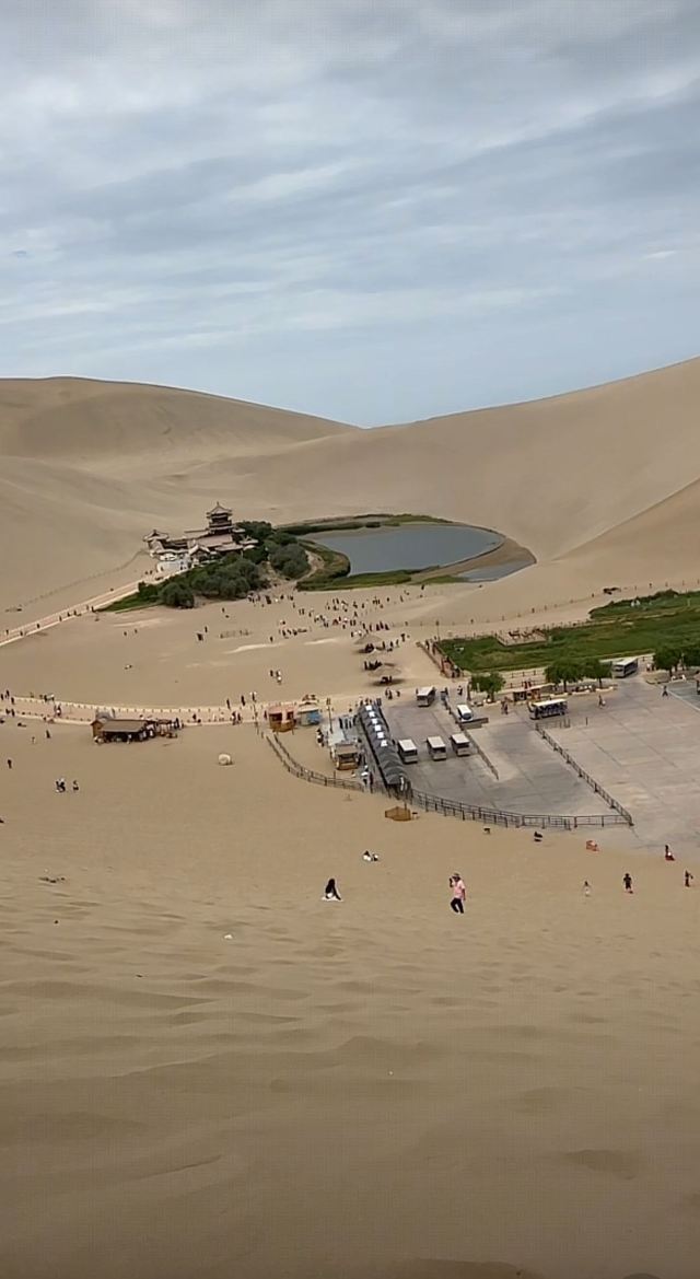 世界公园旅行图片 3
