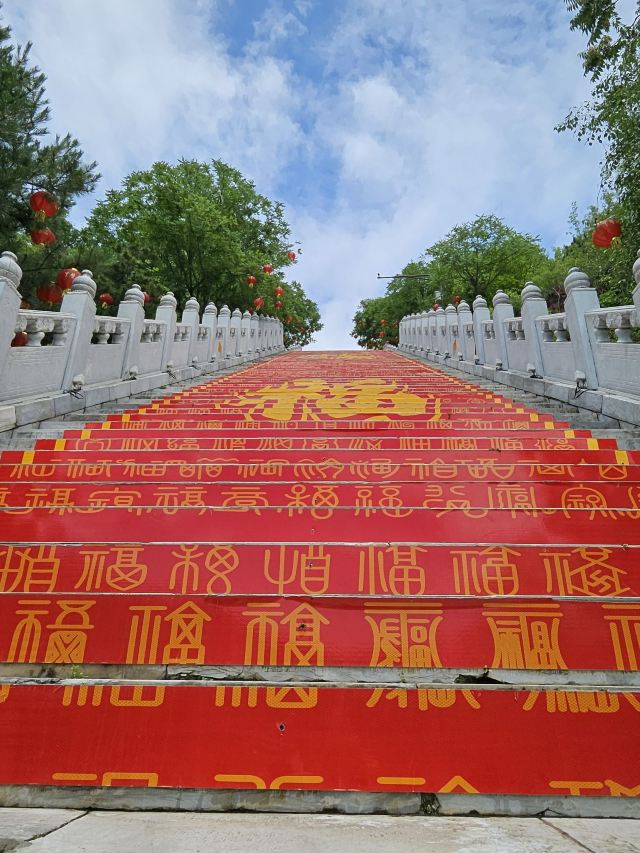 丫髻山旅游风景区旅行图片 1
