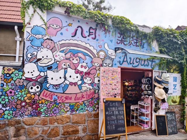 宫崎骏漫画街旅行图片 15