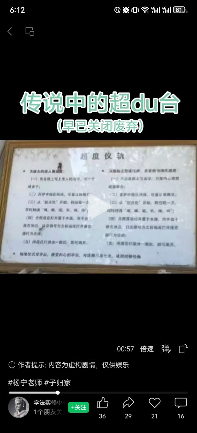 杨树浦电厂遗迹公园旅行图片 1