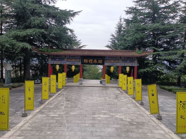 炎帝陵旅行图片 5