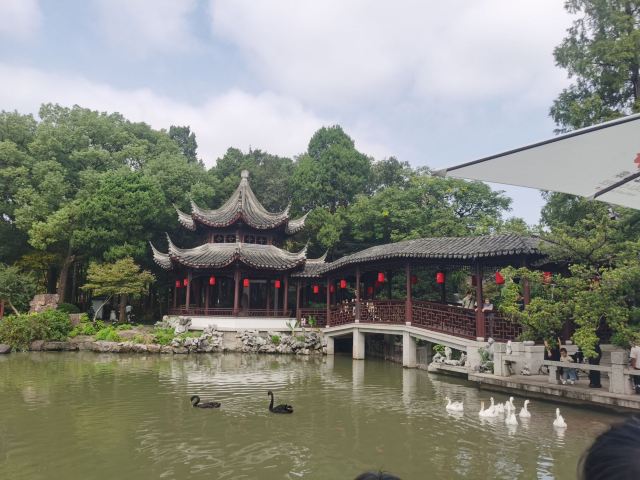 啬园旅行图片 3
