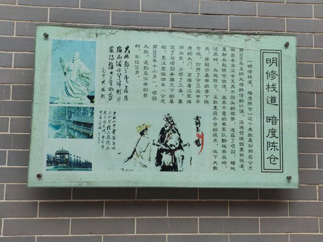 古大散关遗址森林公园旅行图片 3