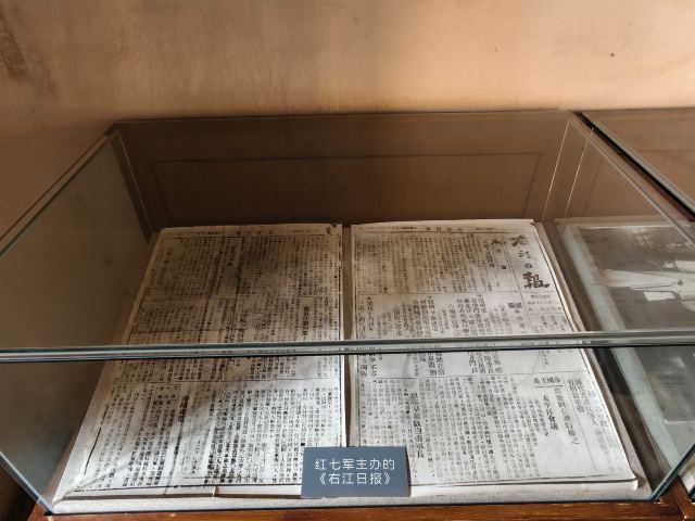 中国工农红军第七军政治部旧址(清风楼)旅行图片 9