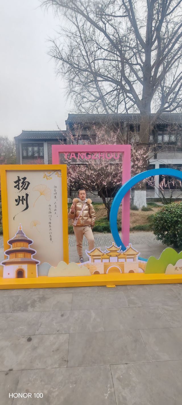 扬州大运河文化旅游度假区·史可法纪念馆旅行图片 1