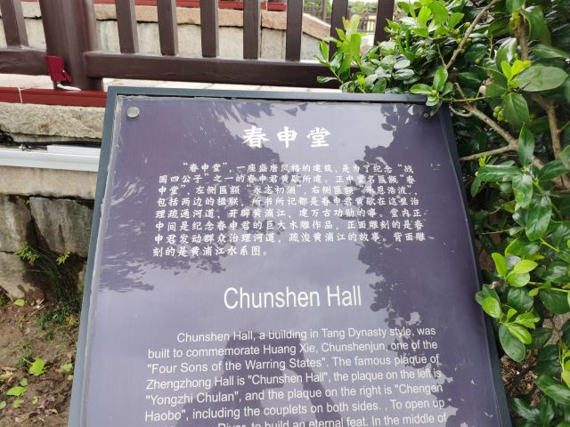 上海浦江之首旅行图片 2