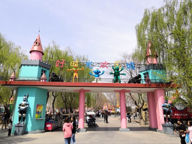 石家庄植物园旅行图片 14