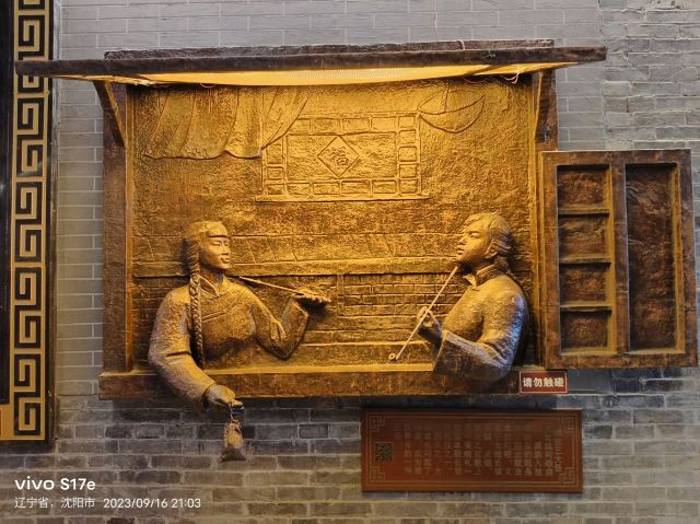 中央里文化旅游景区旅行图片 15