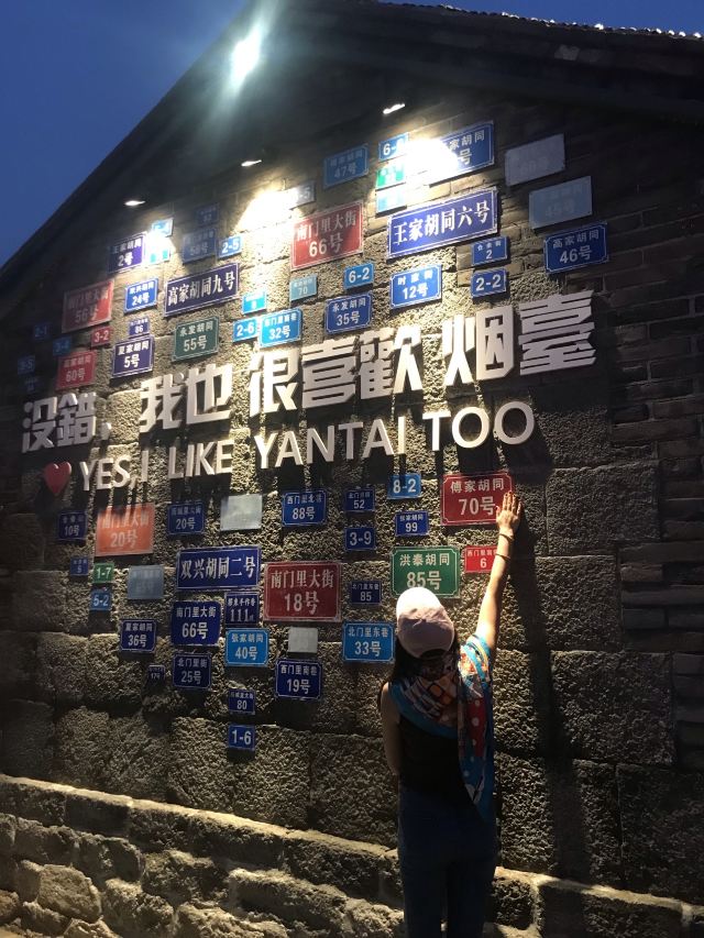 所城里大街57号旅行图片 1