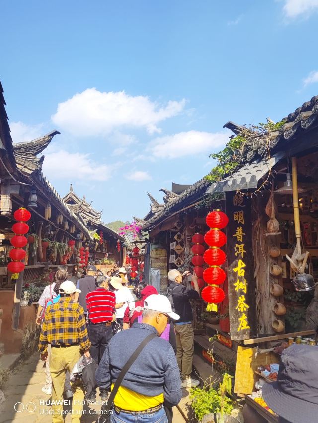 那柯里茶马驿站旅行图片 5
