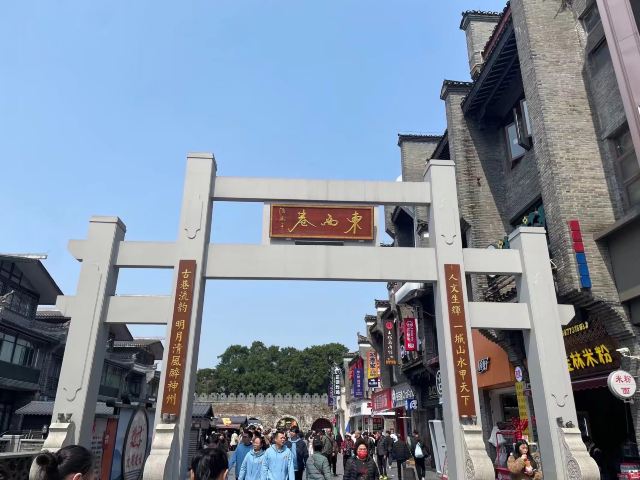 东西巷旅行图片 1