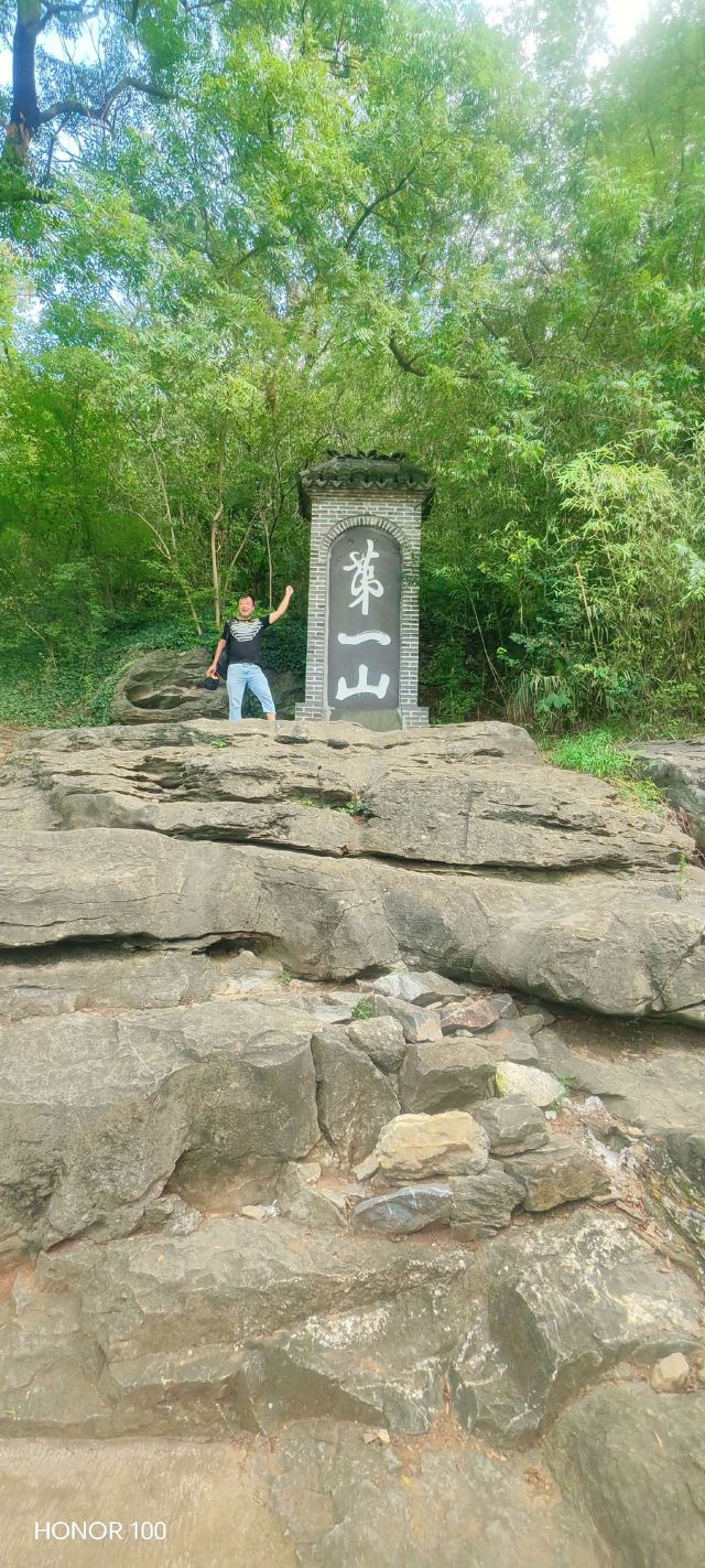 第一山景区旅行图片 8